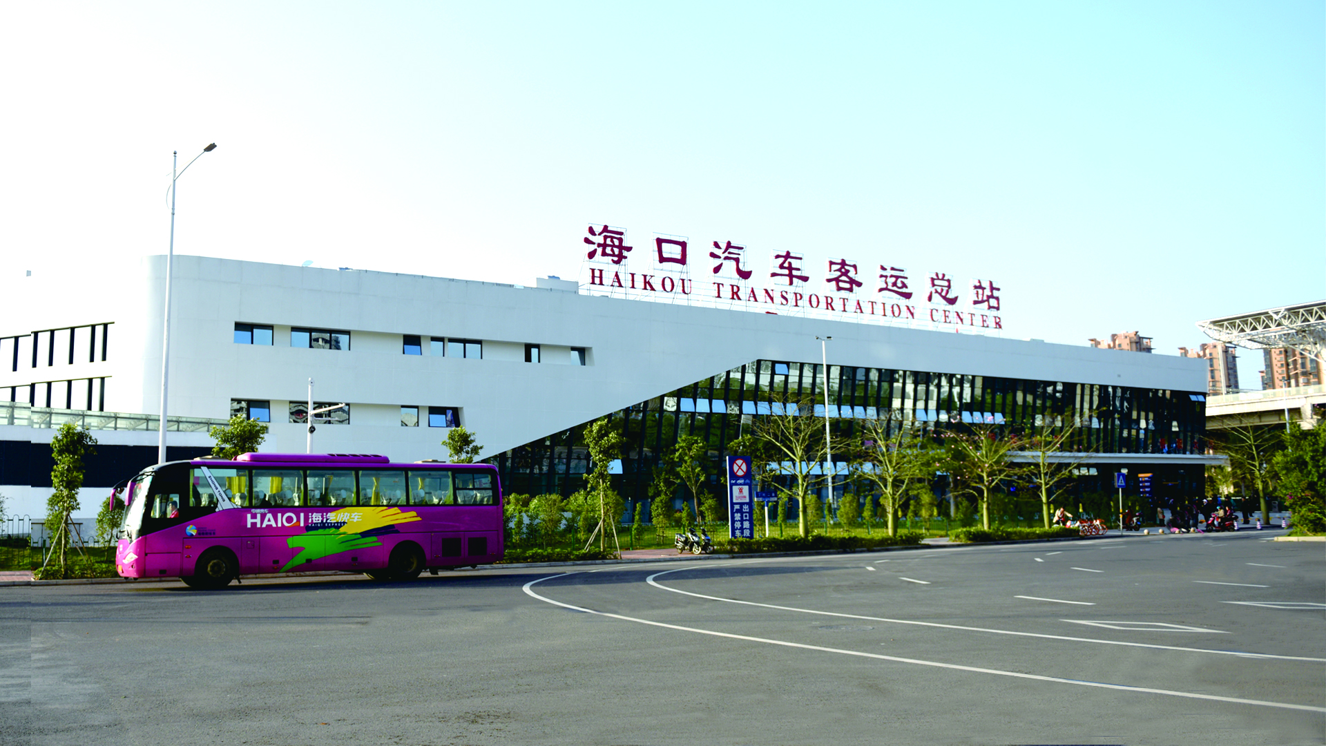 海口汽車總站.jpg