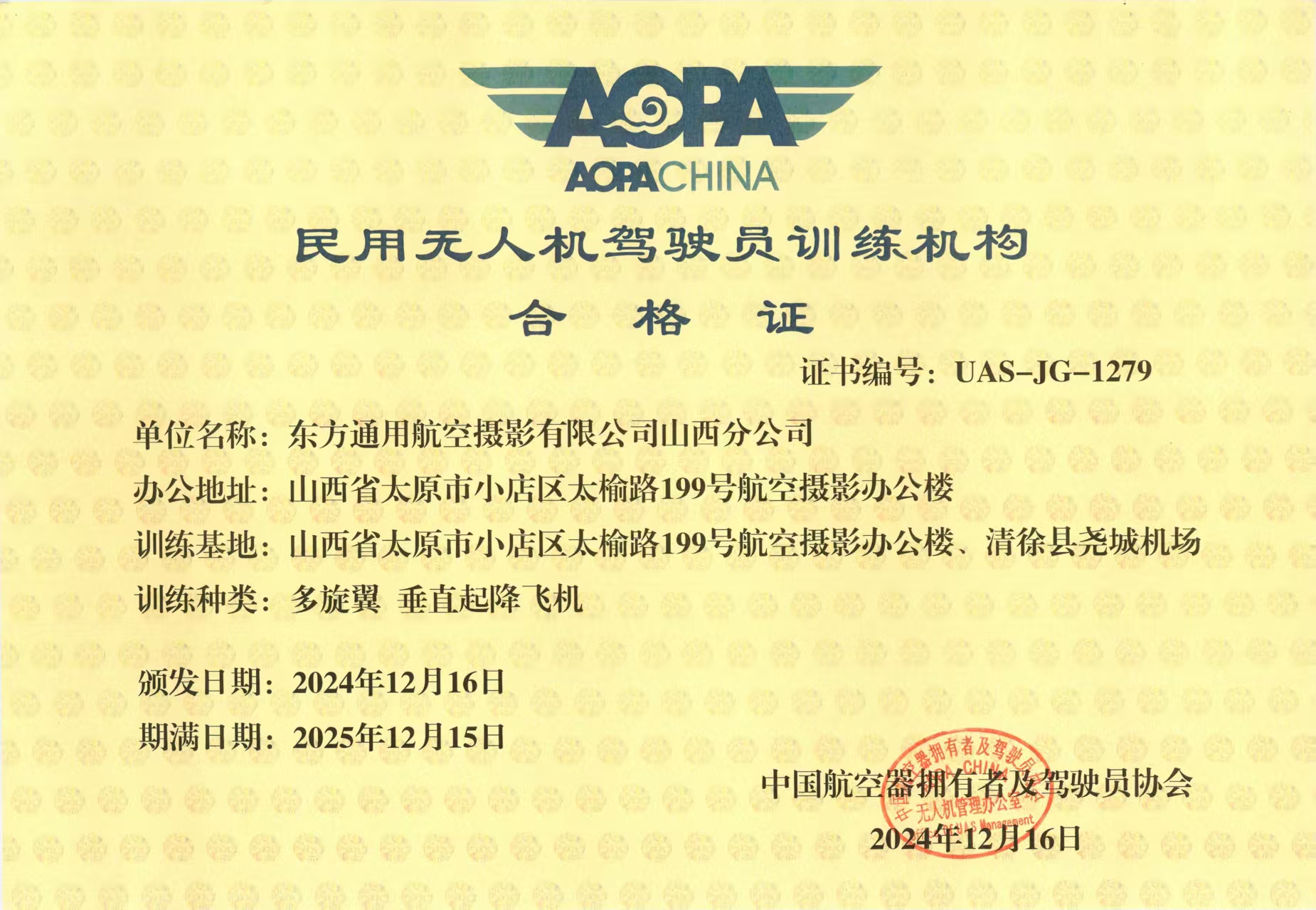 830e13c13f1b490350820306e4bb323.jpg 830e13c13f1b490350820306e4bb323.jpg